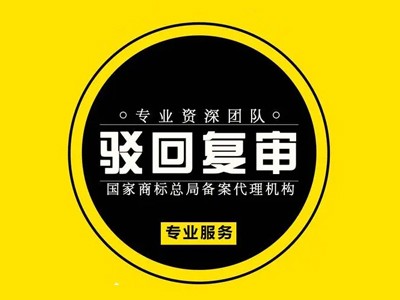 床罩商標駁回復審