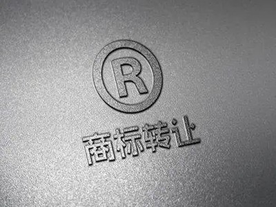 狗糧商標轉讓